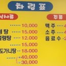 마산설렁탕 이미지