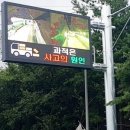 어곡터널로 이미지