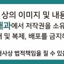 한마음내과의원 이미지