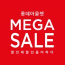 산드로롯데 이데일리
