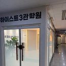 뉴스터디종합학원 - 해운대구 반여로 100 | 뉴스터디종합학원