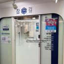 참손길 로고