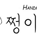 핸드메이드 토탈공예 이미지