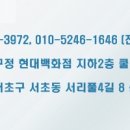화이트세탁소 이미지