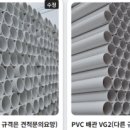 제이엠콘크리트(주) 네이버블로그