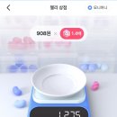 동원증권