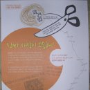 복지정비서부사업소 이미지