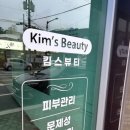 고고펫살롱 네이버블로그