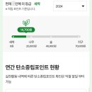 워크업청주양촌점