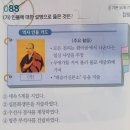 한국사능력검정시험 기본 별별한국사 시대별 기출문제집 오답노트 -5