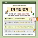 하이메티스수학학원