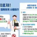 P-6935 정책브리핑