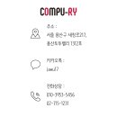 인텔 i7 9700F + 갤럭시 GTX 1660 SUPER 미디 컴퓨터 견적