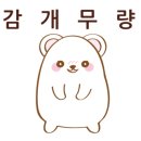 카페드앙팡 이미지