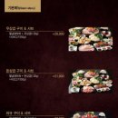 소담촌광명소하점 이미지