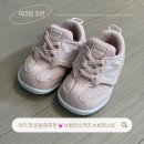 뉴키 - 성남시 분당구 | 돌아기 첫 운동화 뭐 살지 고민이라면? 뉴발란스 키즈 뉴비퍼스트 후기