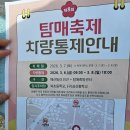 매산초등길 네이버블로그
