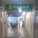 역전할머니맥주연경점 네이버블로그