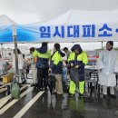 2026년 안전한국훈련(티이엠씨공장) 이미지