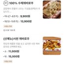신염천하 이미지