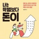 택이네휴대폰 이미지
