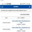 토스어학원 이미지