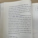 부의 추월차선 (by. 엠제이 드마코)