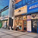 월성동 이래타워 키즈 네이버블로그