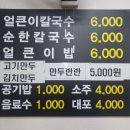 청주칼국수 네이버블로그