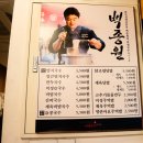 미정국수 이미지