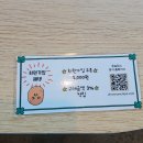 요거트카페 요맛 아산점 | 신정호카페 아산감자칩 감자와플이 맛있는 촌놈칩스