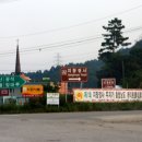 광석주유소