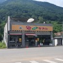 장셰프 왕수제돈까스