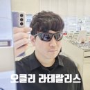 매장에서 직접 써보고 알았다, 다들 오클리 라테랄리스 찾는 이유