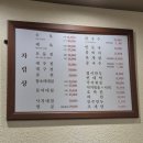 한성육개장;만두국 이미지