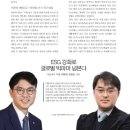 대웅자원(주) 이미지