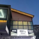 주식회사 슈퍼플렉스 | 25. 07 기록