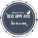 ‘인가’ PD “갓세븐 진영·블랙핑크 지수·NCT 도영, 새 MC 확정”[공식] 이미지