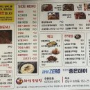 화랑닭발 이미지