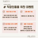 필라테스(점심반) 이미지