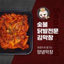 샵술안주