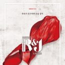 제이앤커뮤니티 네이버블로그
