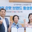 엄마에손맛 이미지