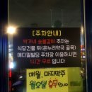 (주)온누리메디칼 이미지