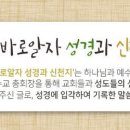 새하늘새땅 이미지