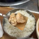 포수동태탕 | 전남 순천 | 조례동 동태탕 맛집 ‘포수동태탕’