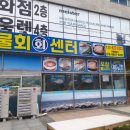 기장해안로 136 이미지