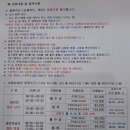 관악청소년회관 소극장 | 수린이의 수켓팅 대장정ㅣ관악구&amp;동작구 수영장 가격 및 정보