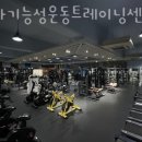 동아기능성운동트레이닝센터