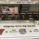 24시무인편의점 이미지